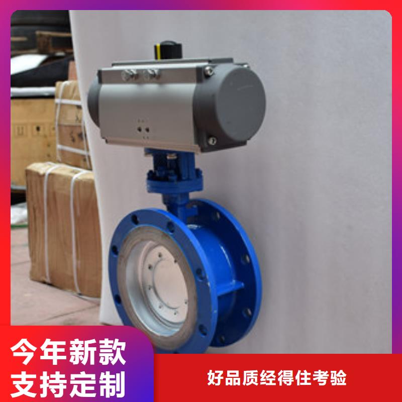 【 气动蝶阀,气动球阀出厂价】|辉|凤泉|三门峡|南阳|安阳|许昌szmyb.com
