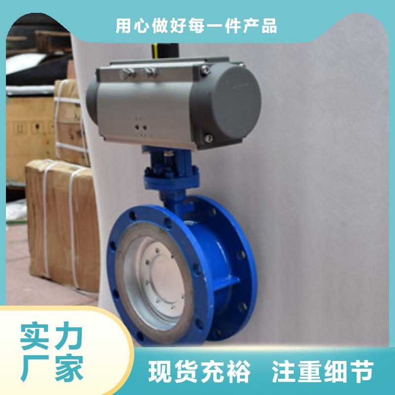 气动蝶阀品质保证