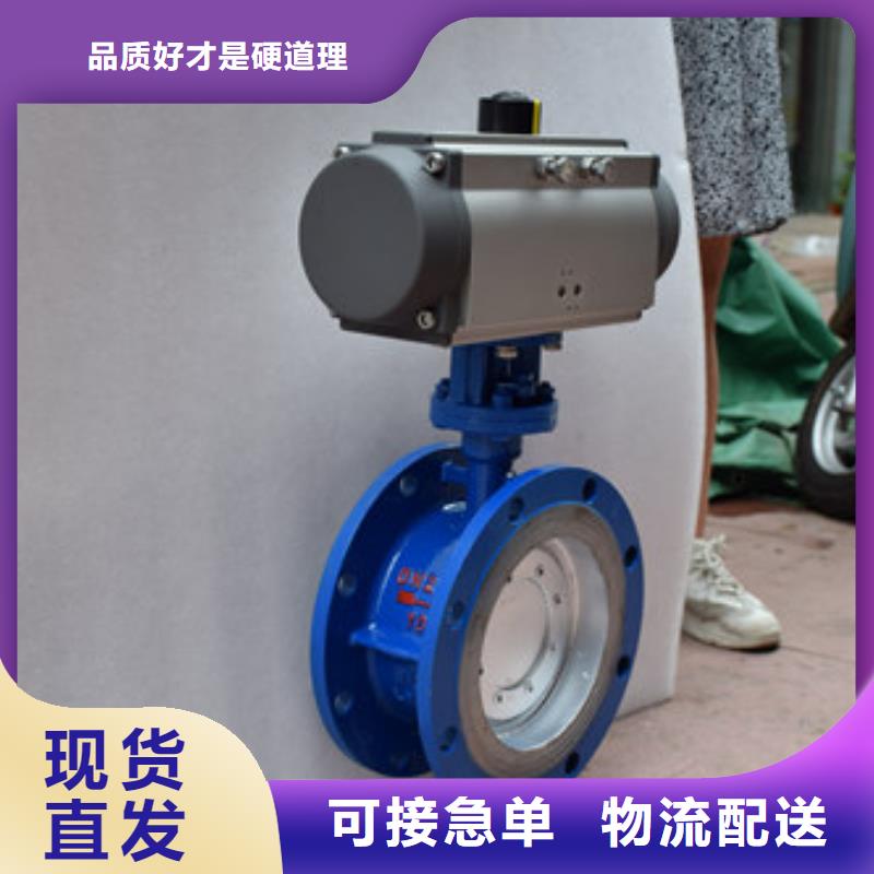 气动蝶阀电动球阀诚信经营现货现发