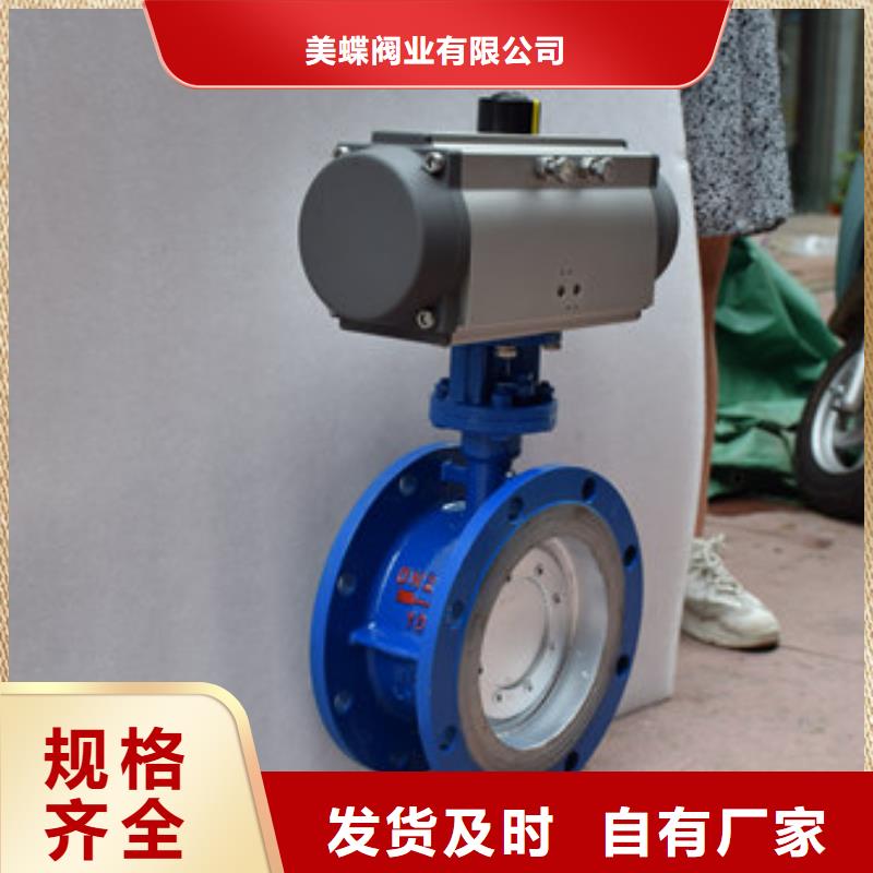 气动蝶阀大库存无缺货危机