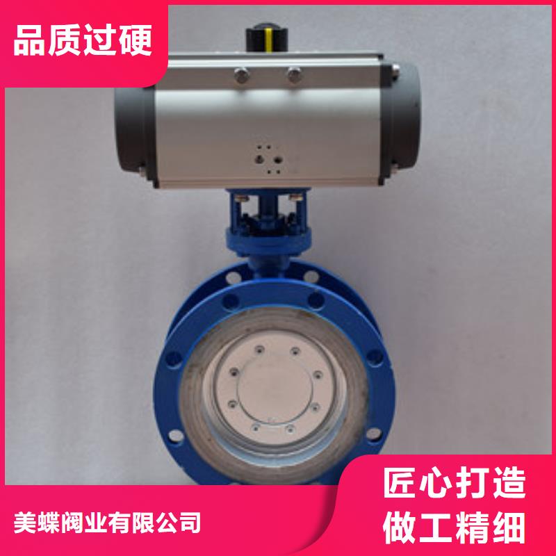 【 气动蝶阀,气动球阀出厂价】|辉|凤泉|三门峡|南阳|安阳|许昌szmyb.com