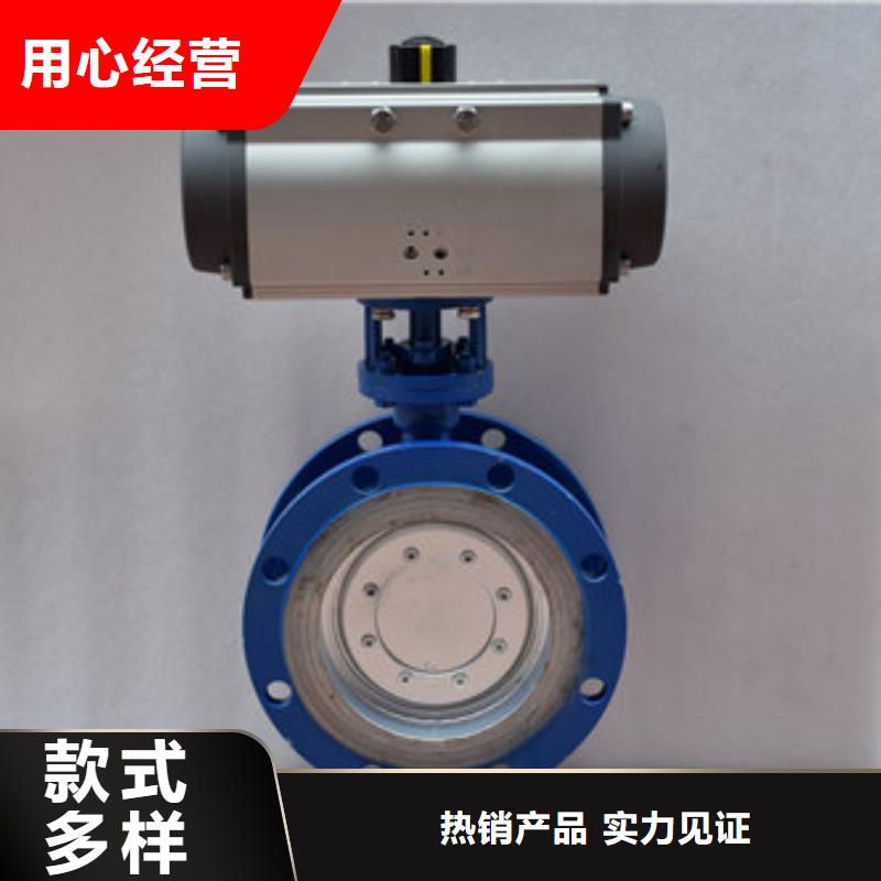 气动蝶阀电动球阀诚信经营现货现发
