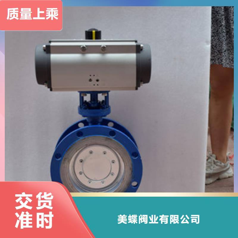 电动球阀厂家视频-电动球阀厂家|河南省新乡市|卫滨|牧野|南阳|焦作|漯河|洛阳