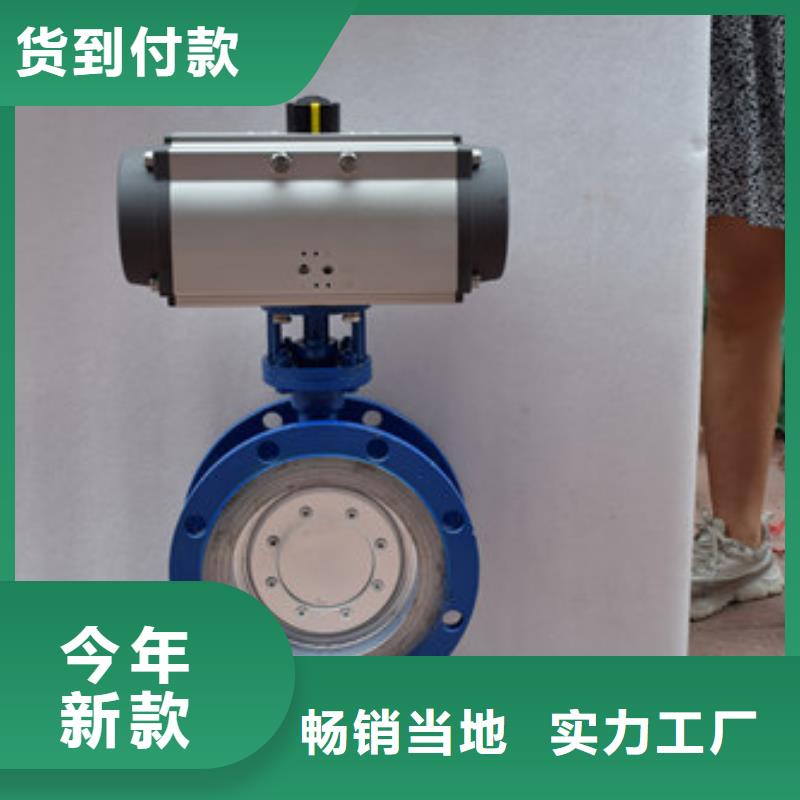 气动蝶阀,气动球阀低价货源