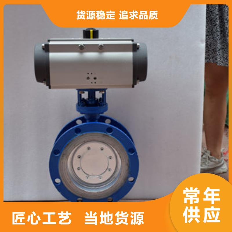 气动蝶阀供应商