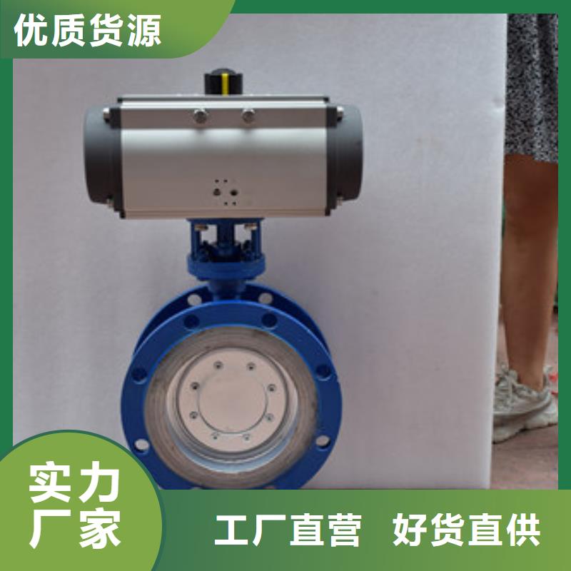 气动蝶阀气动球阀真正的源头厂家