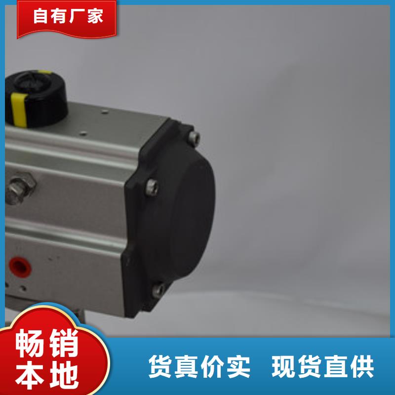 气动蝶阀气动球阀质优价廉