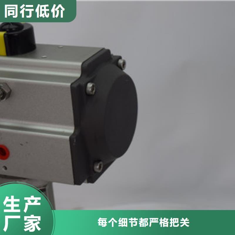 气动蝶阀气动球阀真正让利给买家