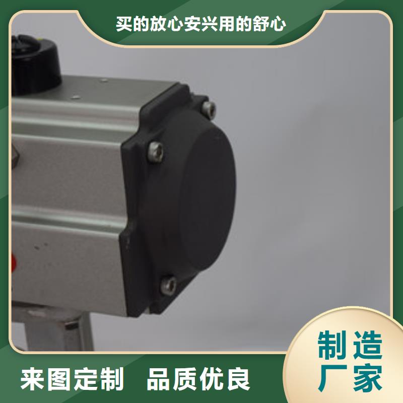气动蝶阀品质保证