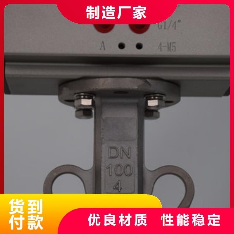 气动蝶阀大库存无缺货危机