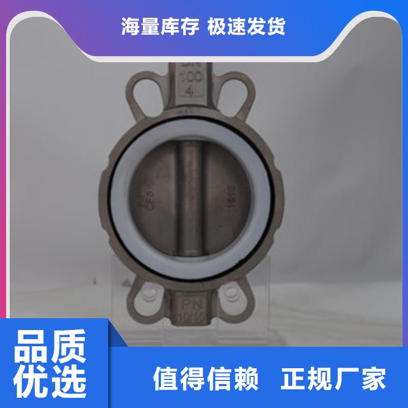 气动蝶阀气动球阀品质可靠