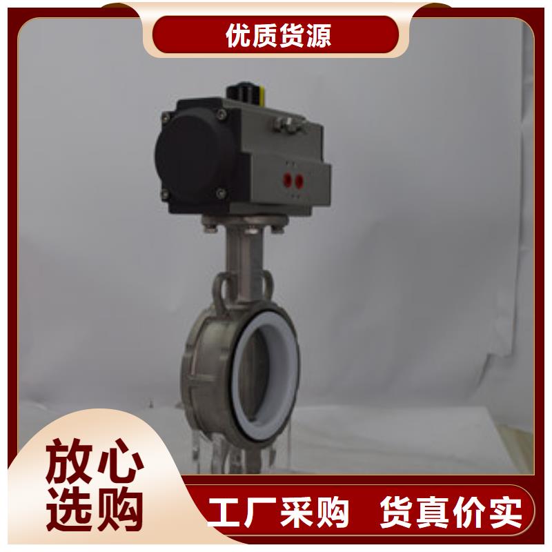 气动蝶阀大库存无缺货危机