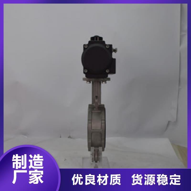 气动蝶阀,气动球阀低价货源