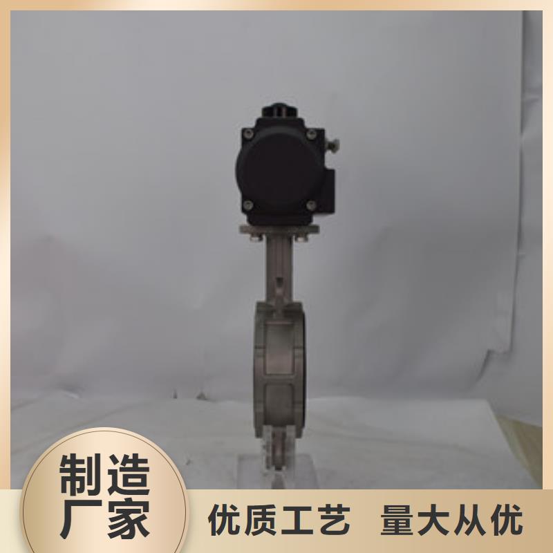 气动蝶阀电动球阀诚信经营现货现发