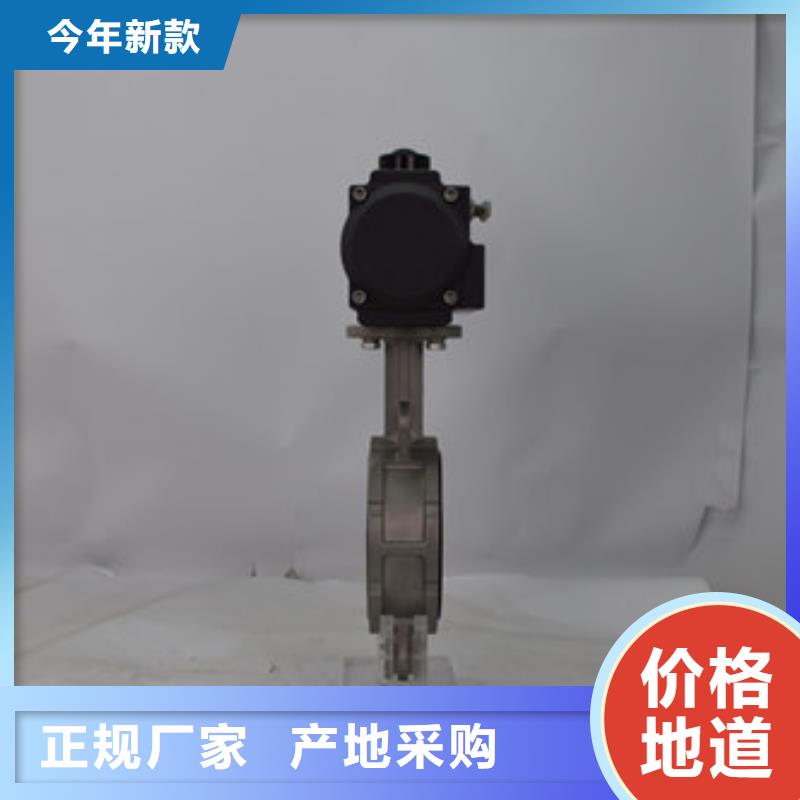 气动蝶阀大库存无缺货危机