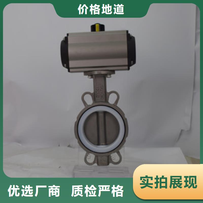 气动蝶阀-电动球阀价格有优势