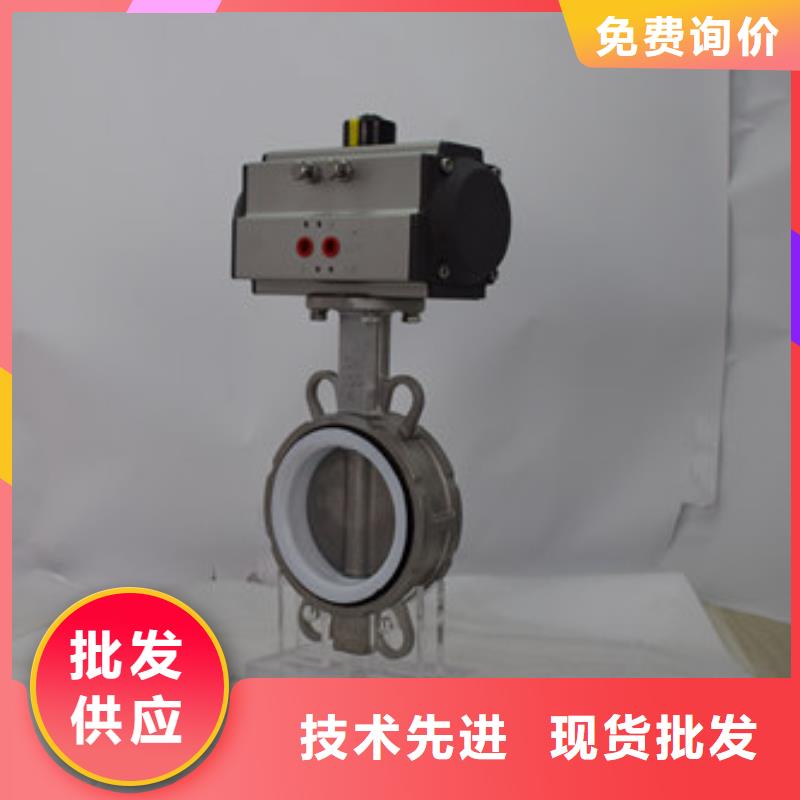 电动球阀厂家视频-江苏省电动球阀厂家-【该地】可服务区域常州|无锡|镇江|盐城