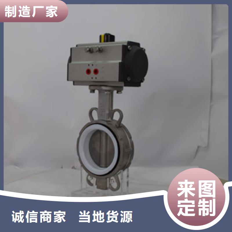 气动蝶阀气动球阀真正的源头厂家