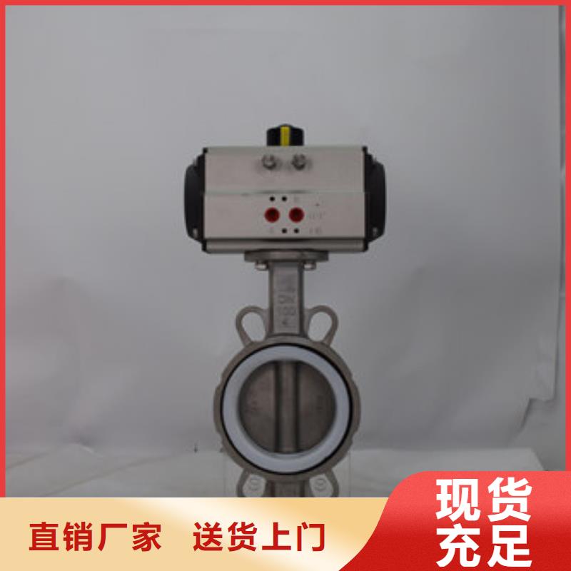气动蝶阀气动球阀真正让利给买家