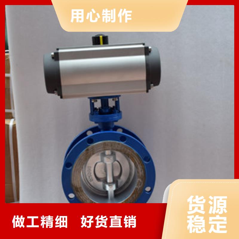 气动蝶阀-电动球阀价格有优势