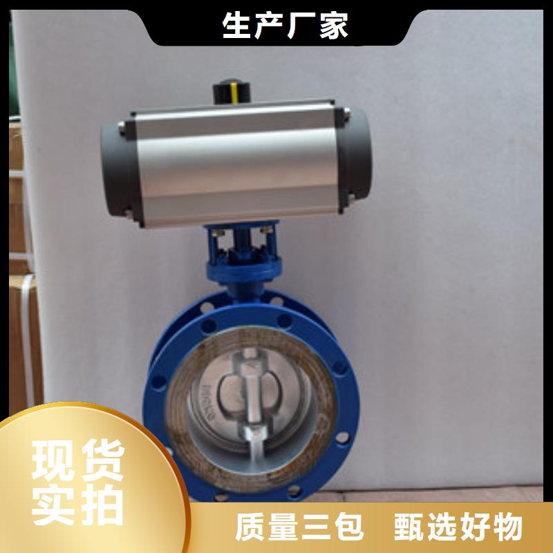 气动蝶阀大库存无缺货危机