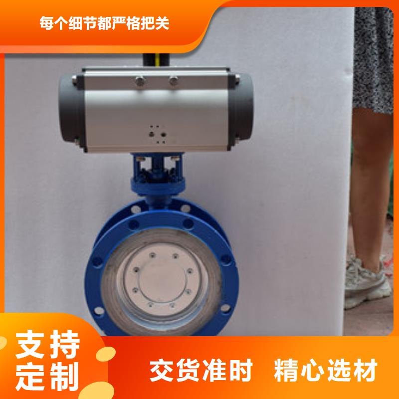 气动蝶阀电动球阀诚信经营现货现发