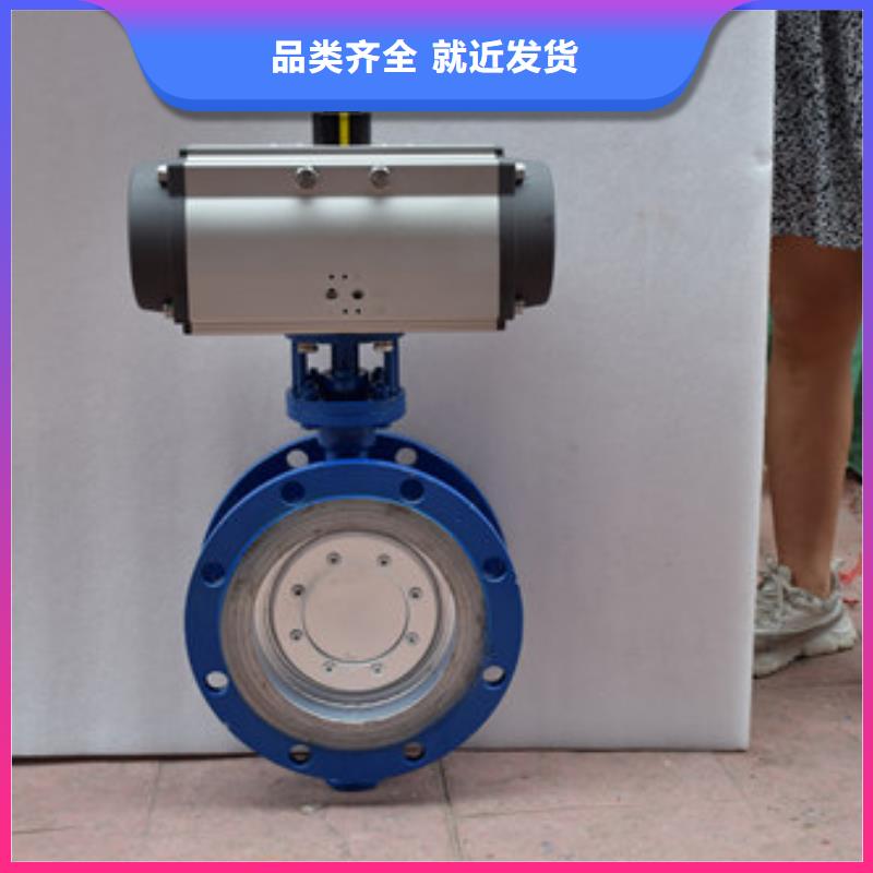 气动蝶阀-电动球阀价格有优势