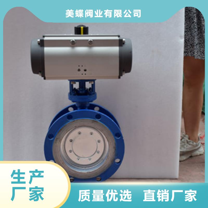 气动蝶阀气动球阀质优价廉