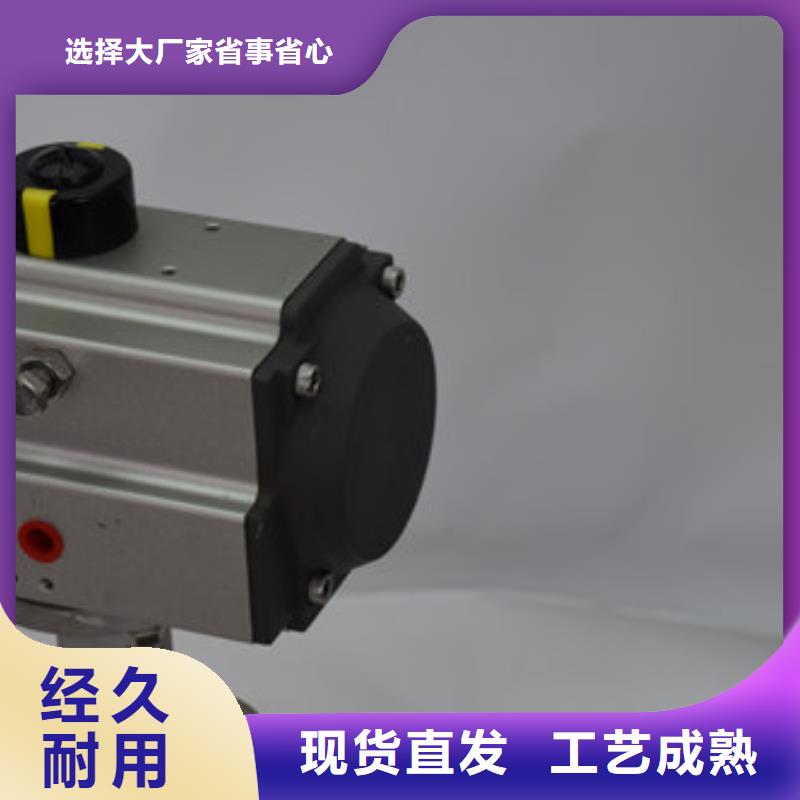 气动蝶阀电动球阀诚信经营现货现发