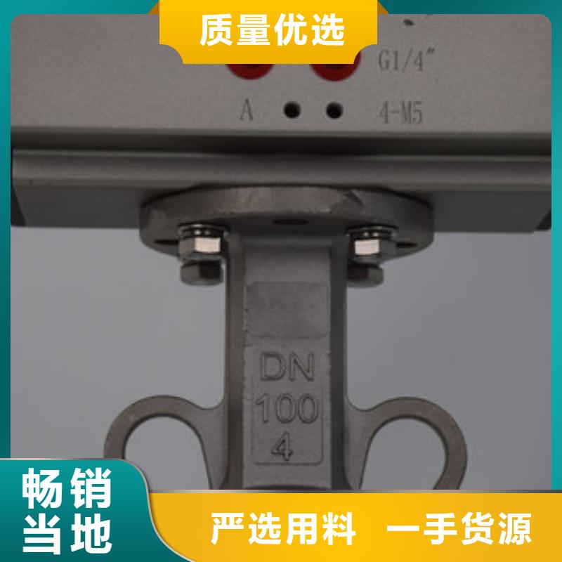 气动蝶阀电动球阀诚信经营现货现发