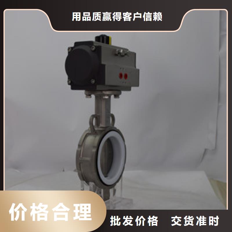 电动球阀厂家视频-电动球阀厂家|河北省廊坊市|安次|霸州|石家庄|保定|邢台|衡水