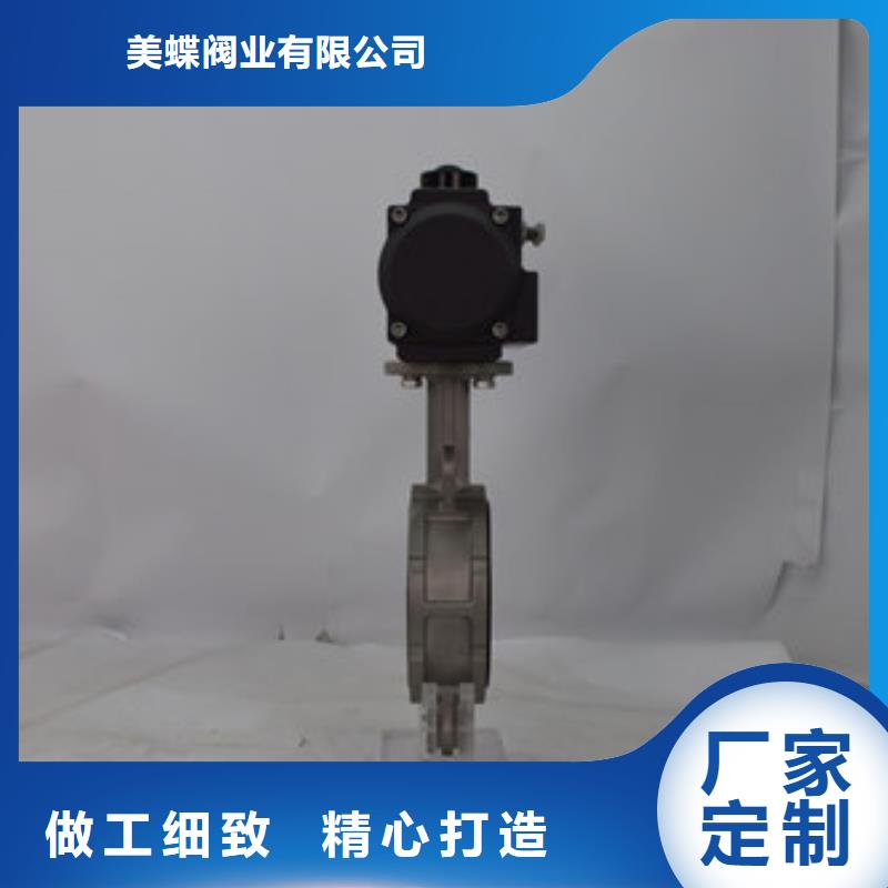 【 气动蝶阀,气动球阀出厂价】|辉|凤泉|三门峡|南阳|安阳|许昌szmyb.com