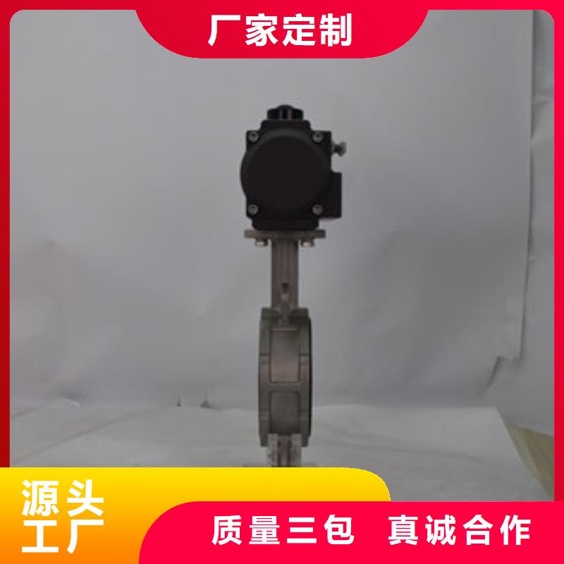 气动蝶阀电动球阀诚信经营现货现发