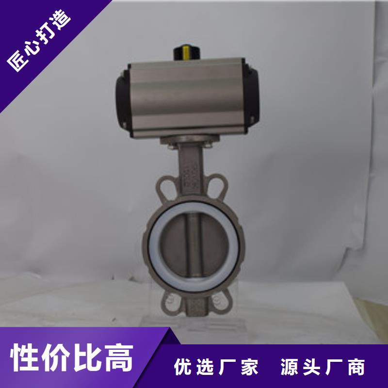 【 气动蝶阀,气动球阀出厂价】|辉|凤泉|三门峡|南阳|安阳|许昌szmyb.com