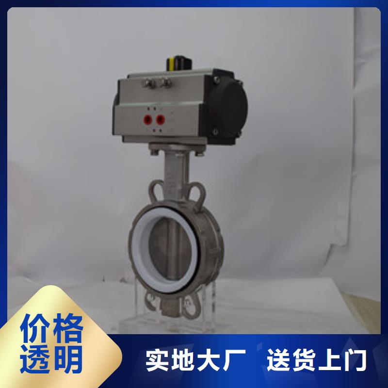气动蝶阀经久耐用