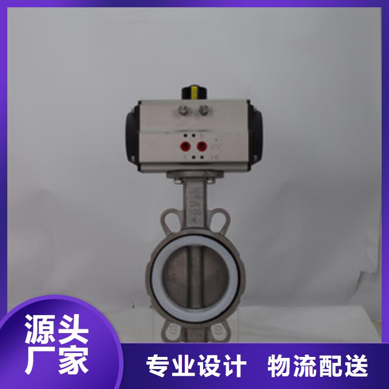 气动蝶阀电动球阀质量检测