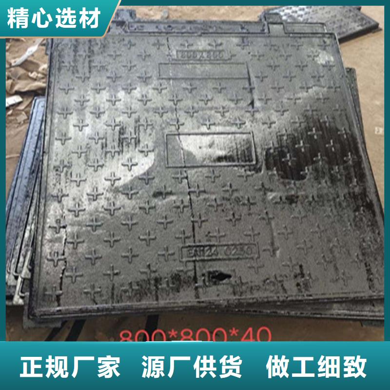 铸铁篦子视频-铸铁篦子-海河金属材料(阿坝市分公司)服务区域红原|理县|攀枝花|南充|甘孜|泸州