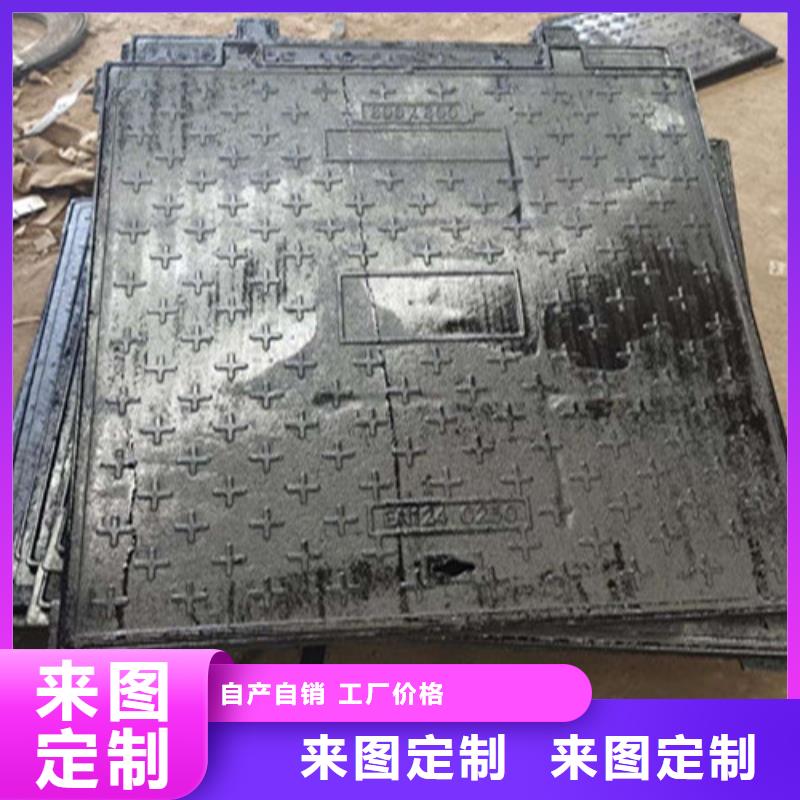 球墨铸铁井盖货源足质量好