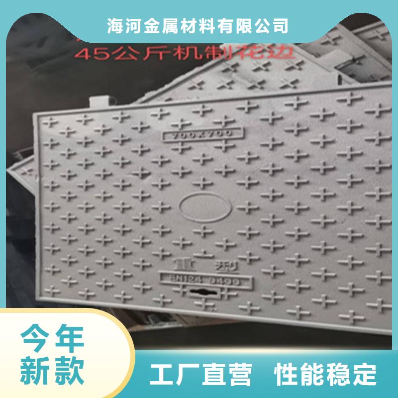 球墨铸铁井盖值得信赖