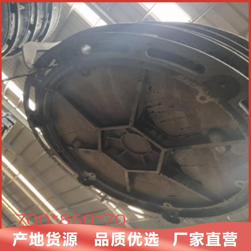 球墨铸铁井盖_【重型球墨铸铁井盖】现货交易
