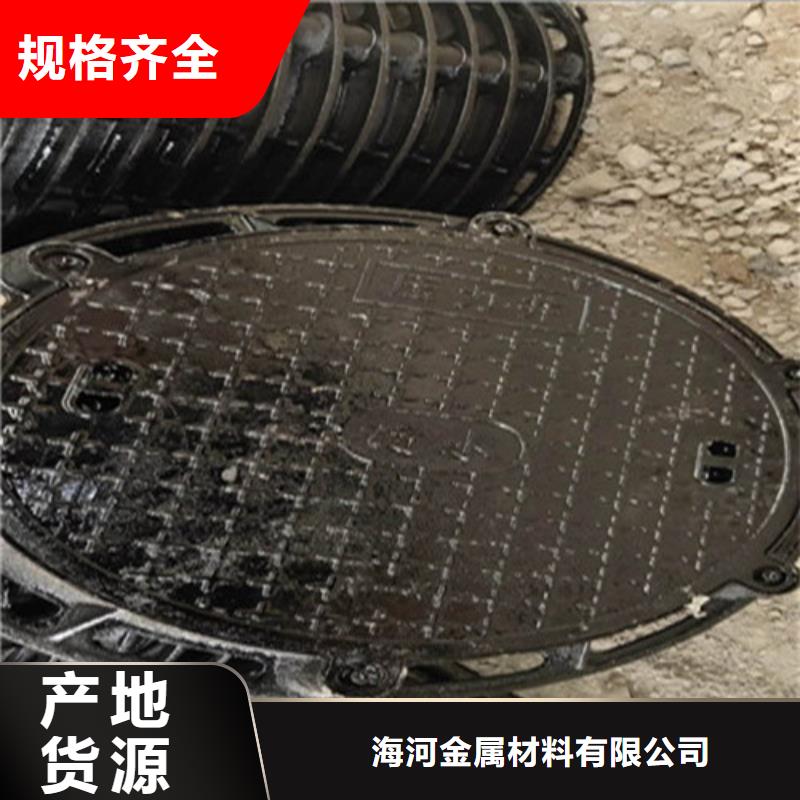 铸铁篦子视频-铸铁篦子-海河金属材料(阿坝市分公司)服务区域红原|理县|攀枝花|南充|甘孜|泸州