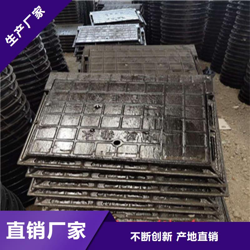 国标重型球墨铸铁井盖一套起售
