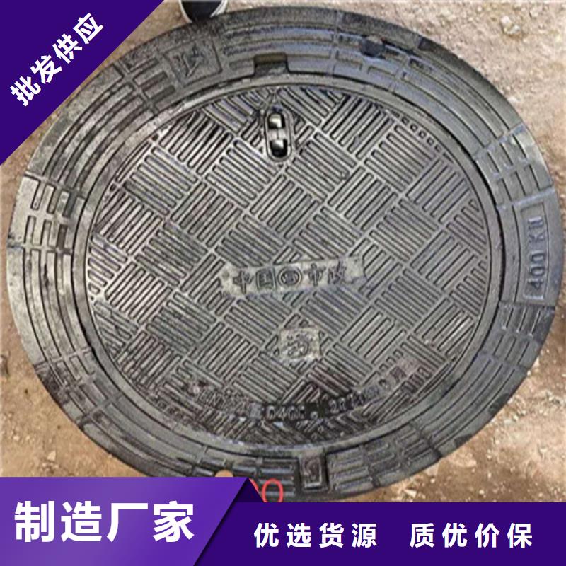 球墨铸铁井盖-铸铁盖板工厂价格