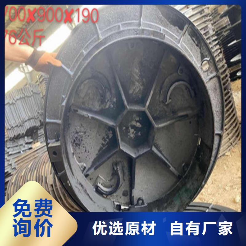 铸铁篦子视频-铸铁篦子-海河金属材料(阿坝市分公司)服务区域红原|理县|攀枝花|南充|甘孜|泸州