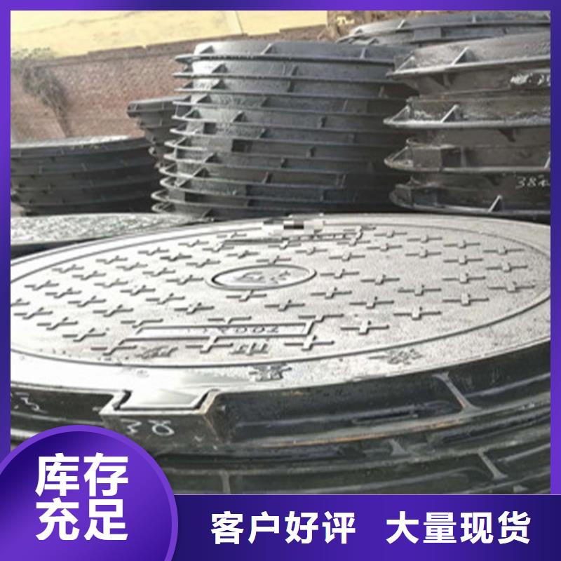 球墨铸铁井盖铸铁井盖质量优选