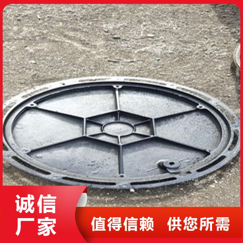 球墨铸铁井盖-球墨铸铁管严格把关质量放心