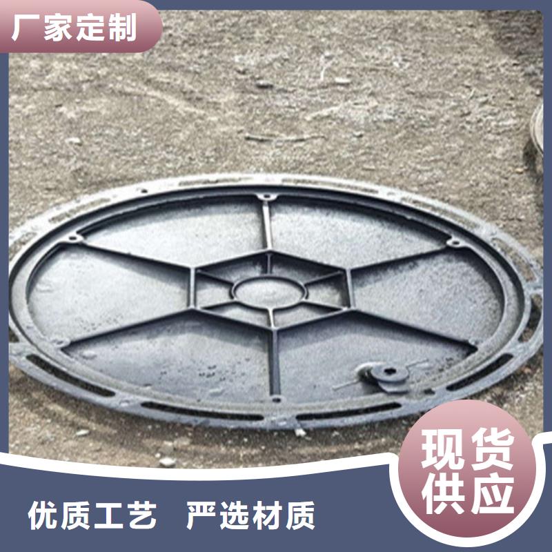 球墨铸铁井盖-铸铁盖板工厂价格