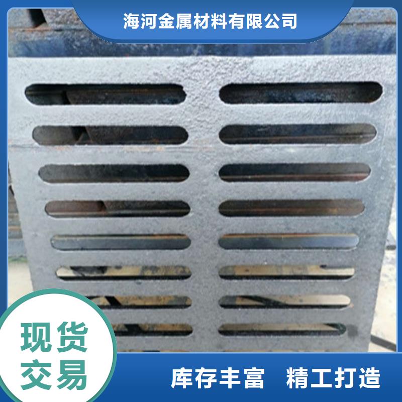 铸铁篦子视频-铸铁篦子-海河金属材料(阿坝市分公司)服务区域红原|理县|攀枝花|南充|甘孜|泸州