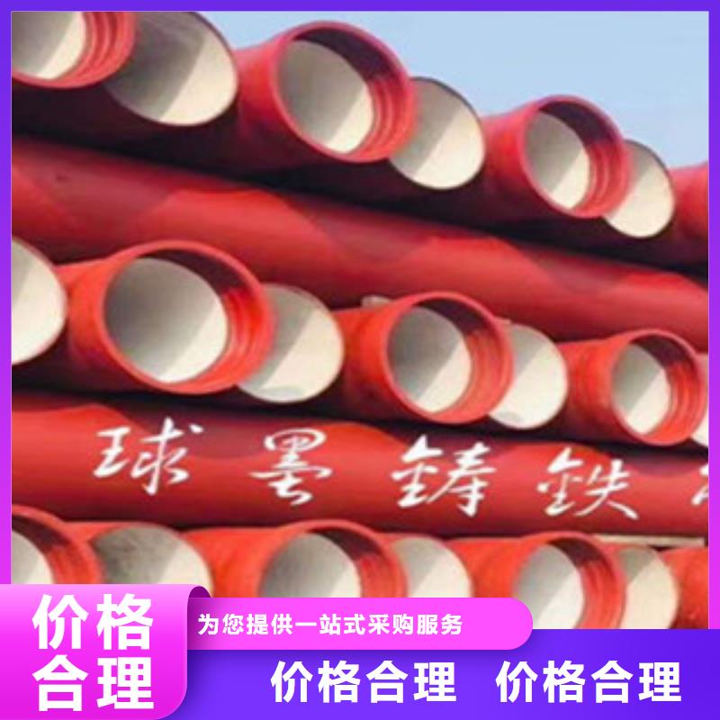 球墨铸铁管源头工厂