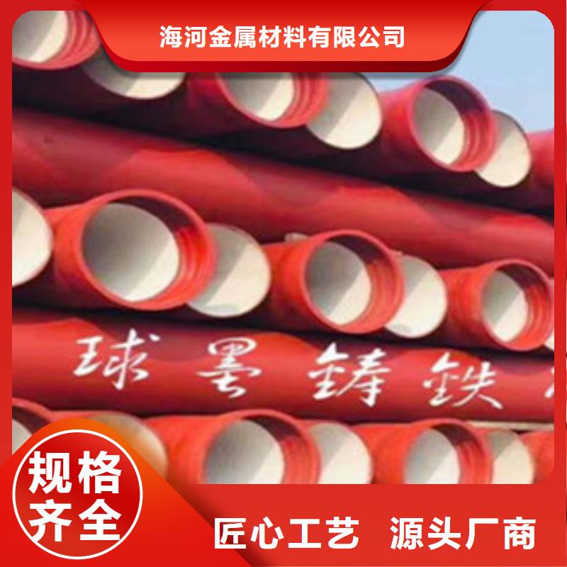 【球墨铸铁管】_铸铁方井盖规格齐全实力厂家